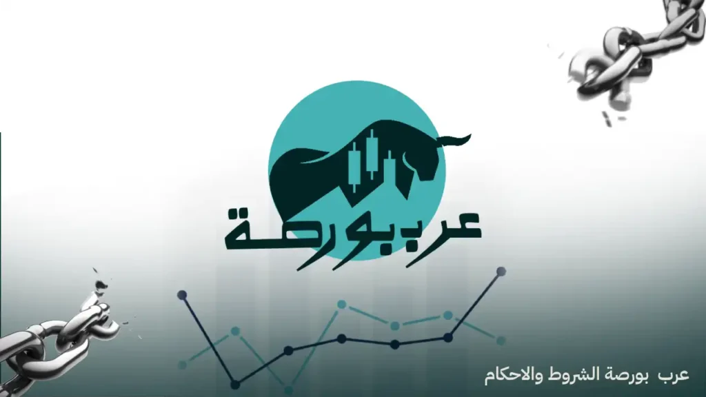 خلال استخدامكم للموقع، فإنكم توافقون على الالتزام بهذه الشروط والأحكام